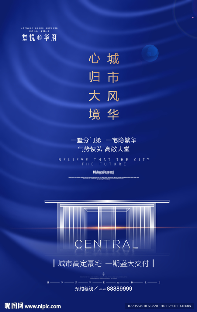地产