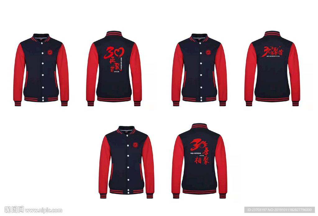 湖南工程学院文化衫设计