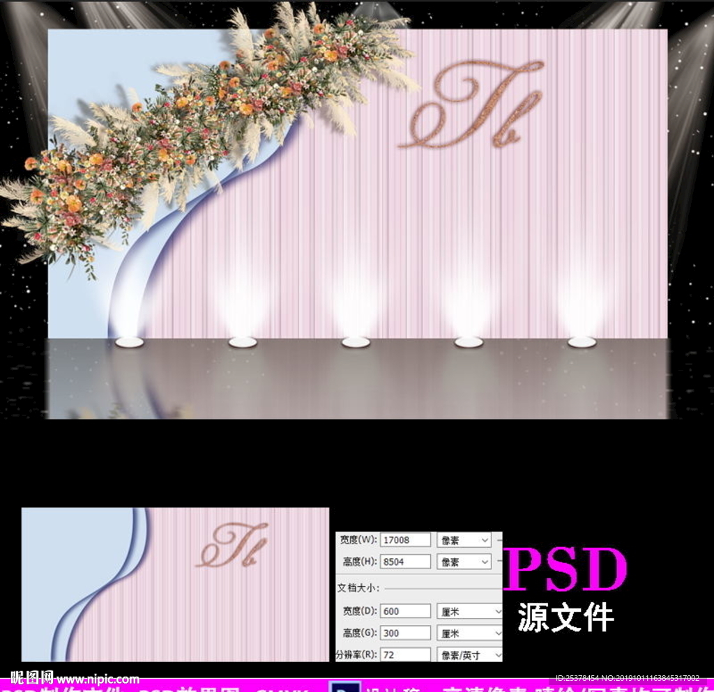 蓝粉色简约泰式婚礼