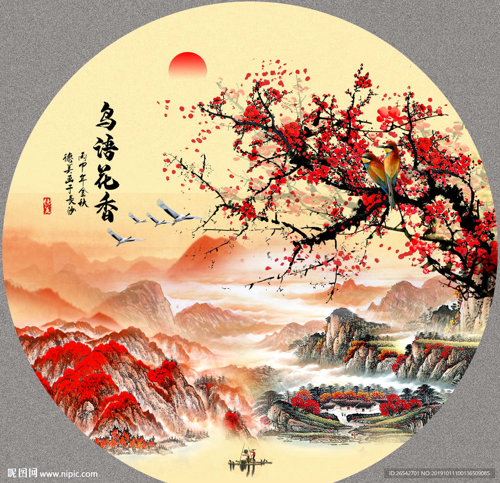 国画梅花