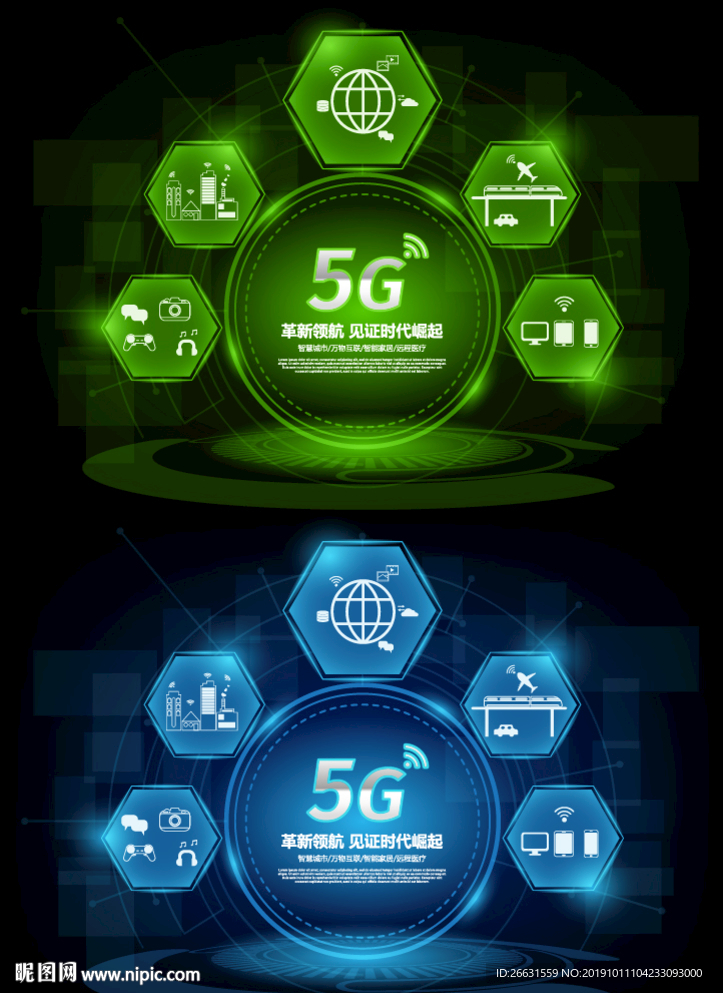 5g时代