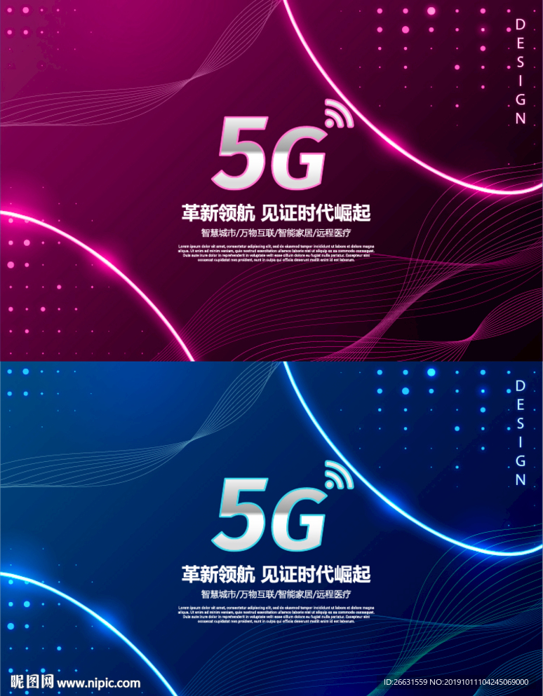 5G海报