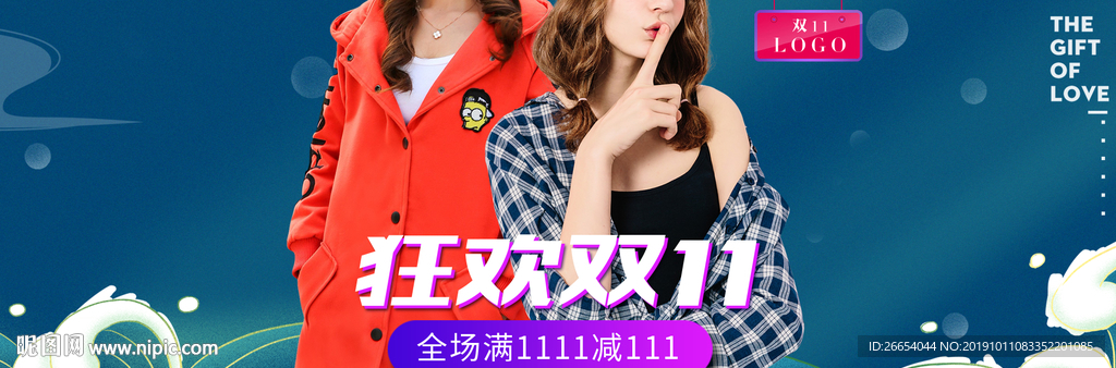 双十一秋装上新女装海报