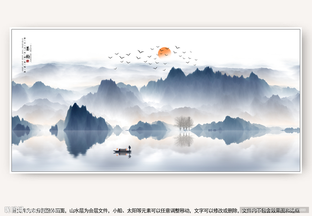 中国风山水画
