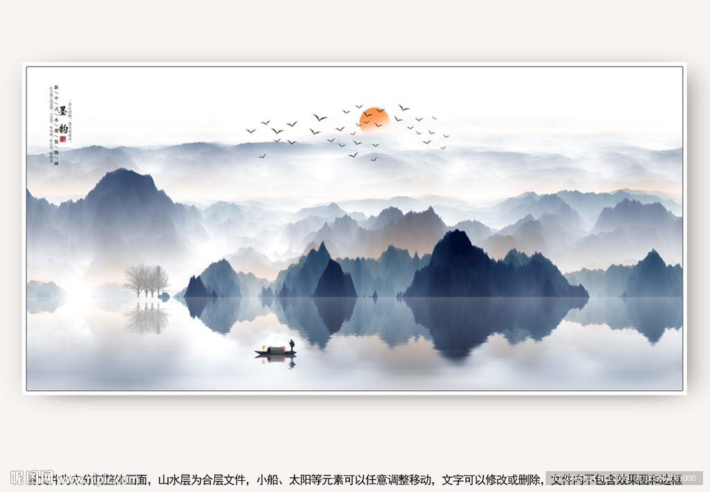 中国风山水画