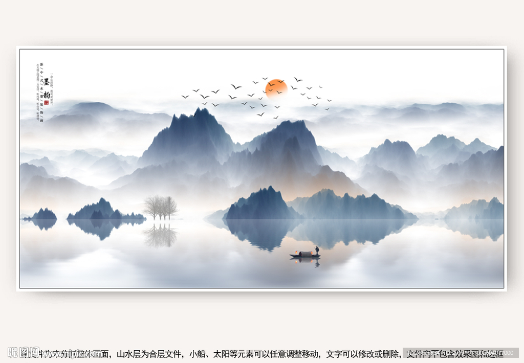 中国风山水画