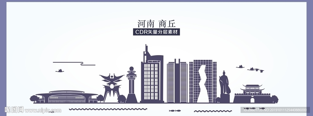 商丘