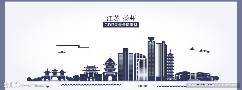 扬州