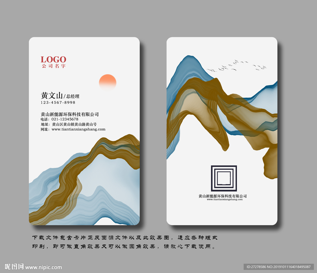 竖版名片