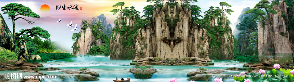 高清瀑布山水流水生财风景画背景