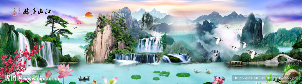 中式风景流水生财背景墙