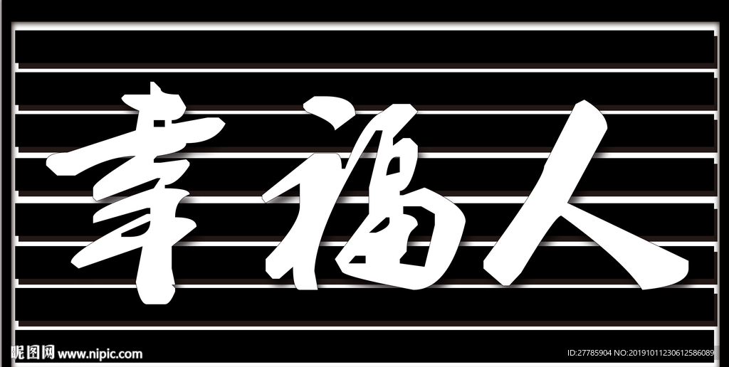 门头广告招牌