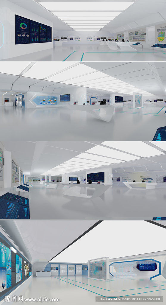 电子商务展厅3DMAX