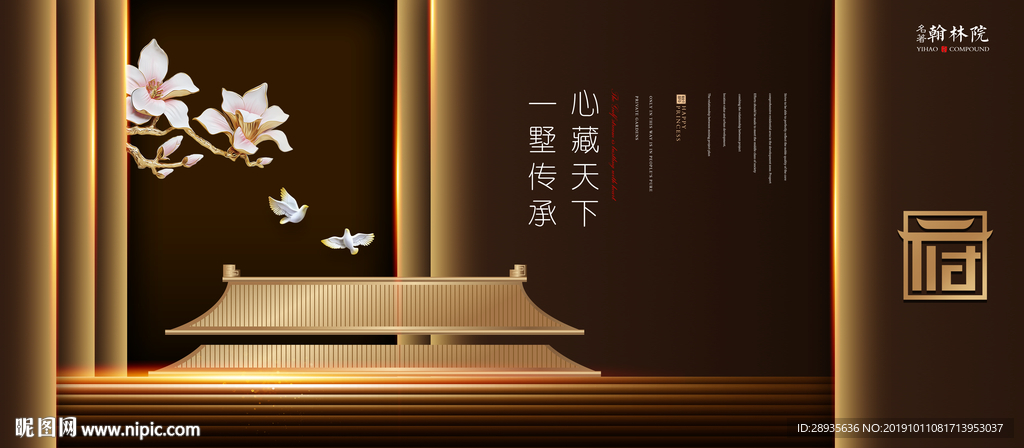 地产广告