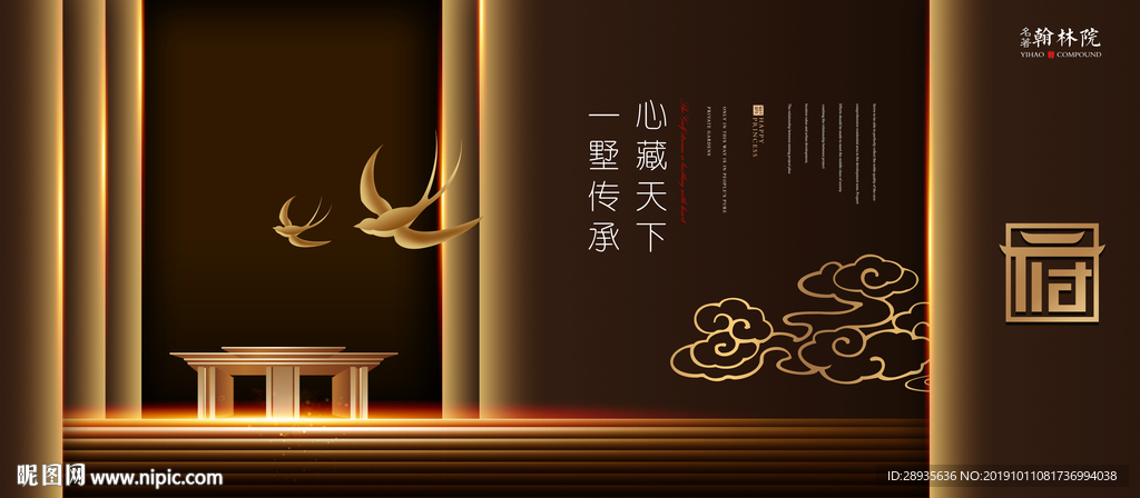 房地产