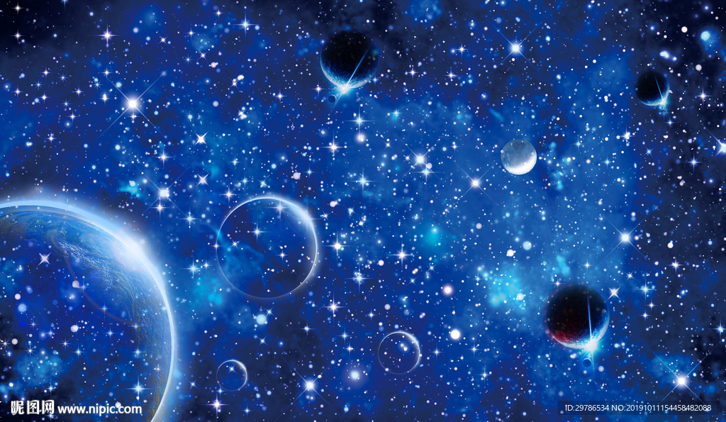 星空