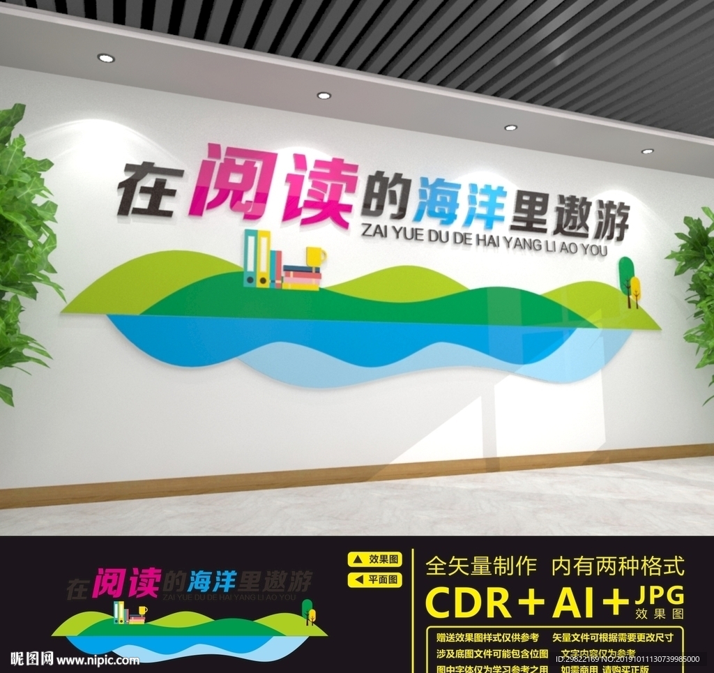 阅览室