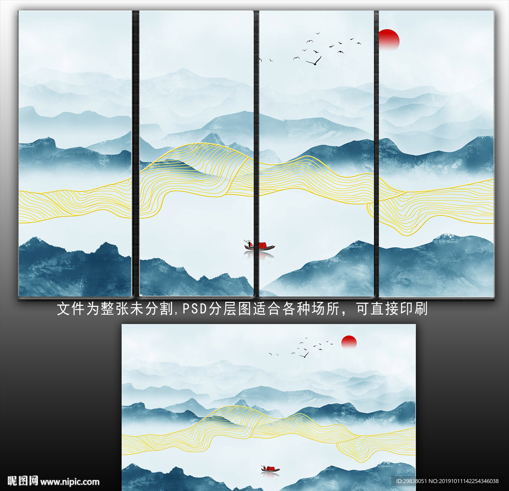 新中式