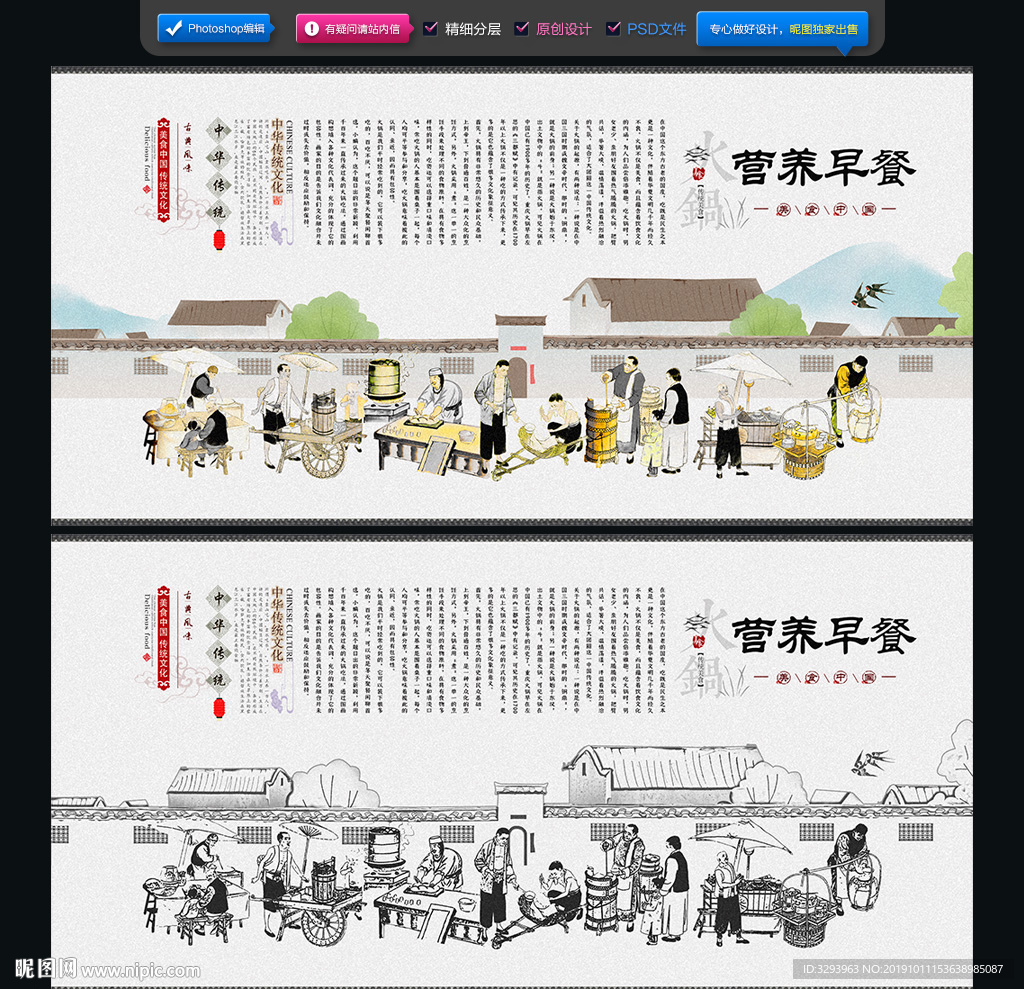 早餐