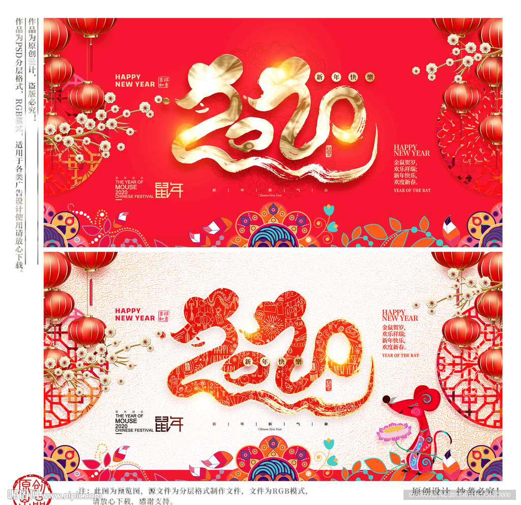 2020年