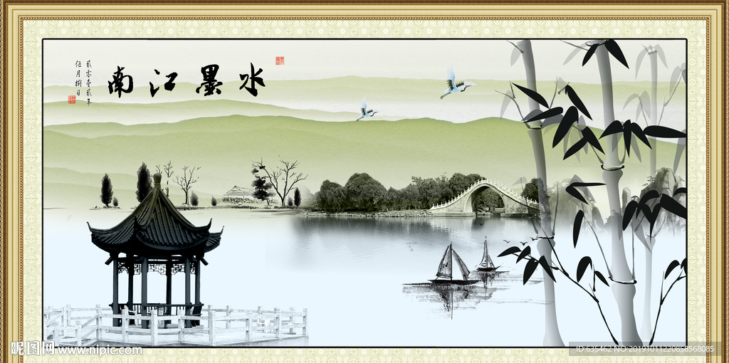 水墨风景