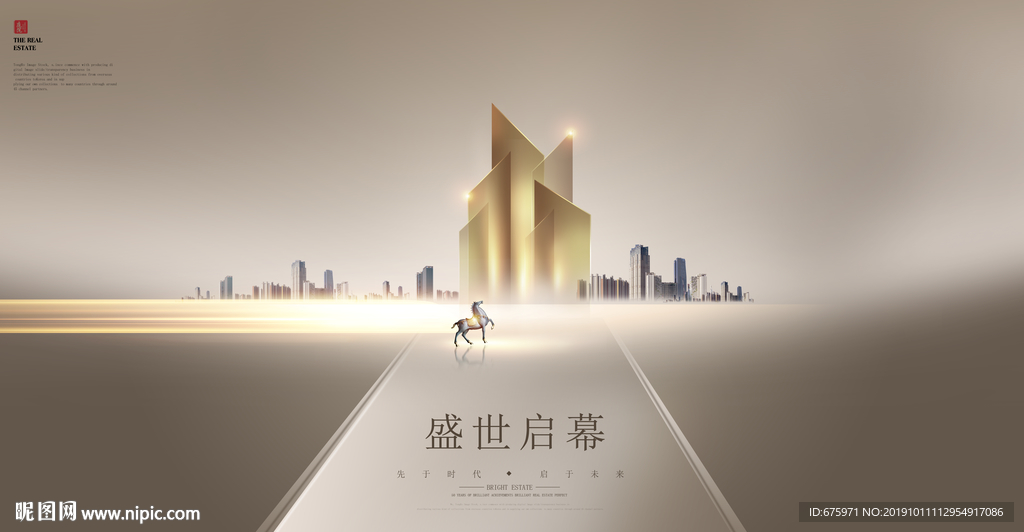 地产