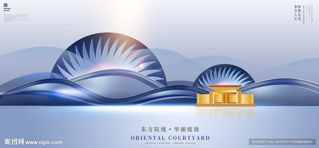 地产海报
