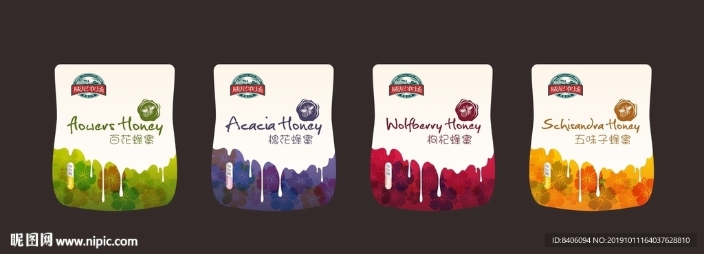 蜂蜜瓶贴 包装