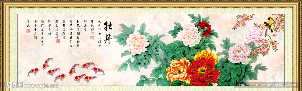 国画牡丹