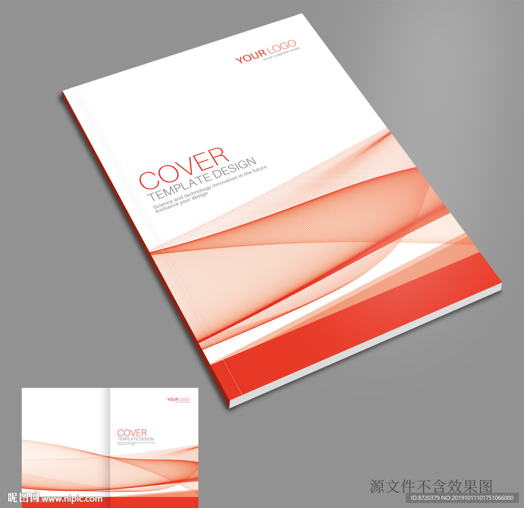 橙色画册封面 画册封面