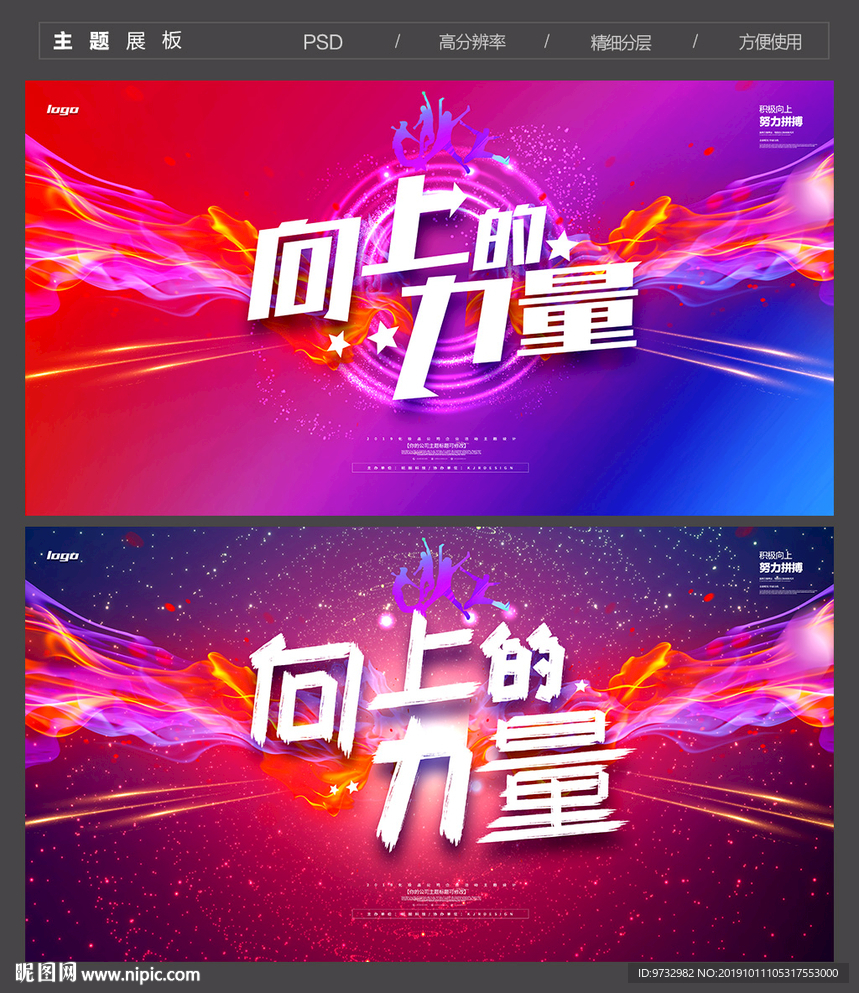 活动背景