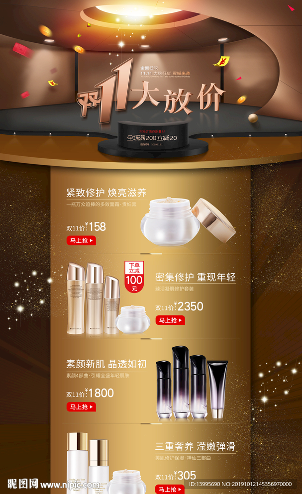 贵妇膏 面霜 化妆品