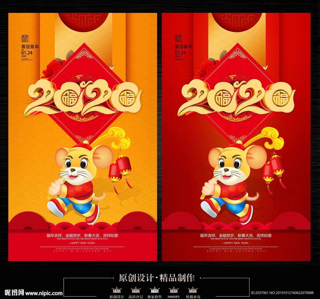 2020年