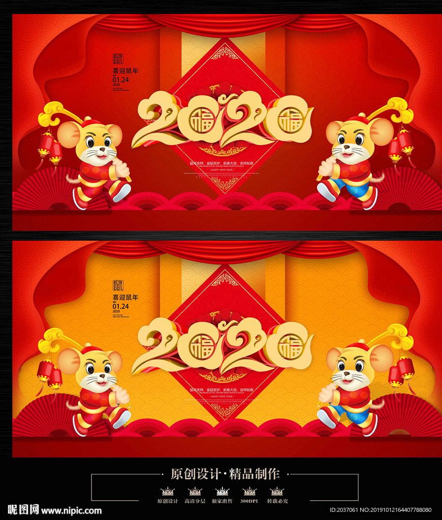 2020年