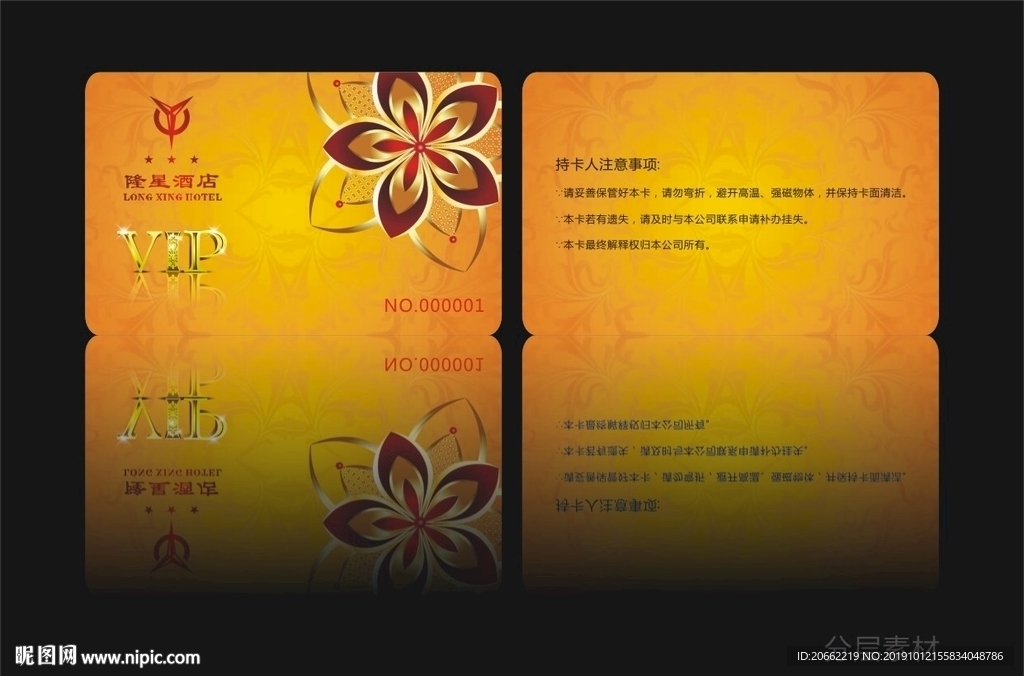 高档VIP金色花朵