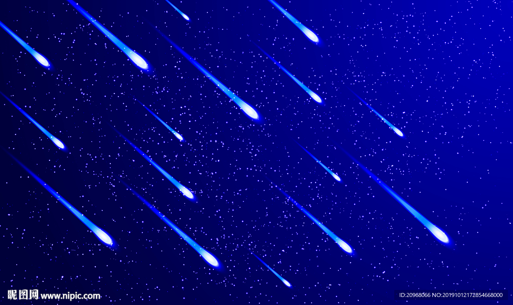 流星