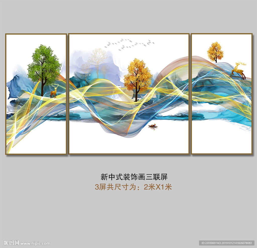 新中式装饰画