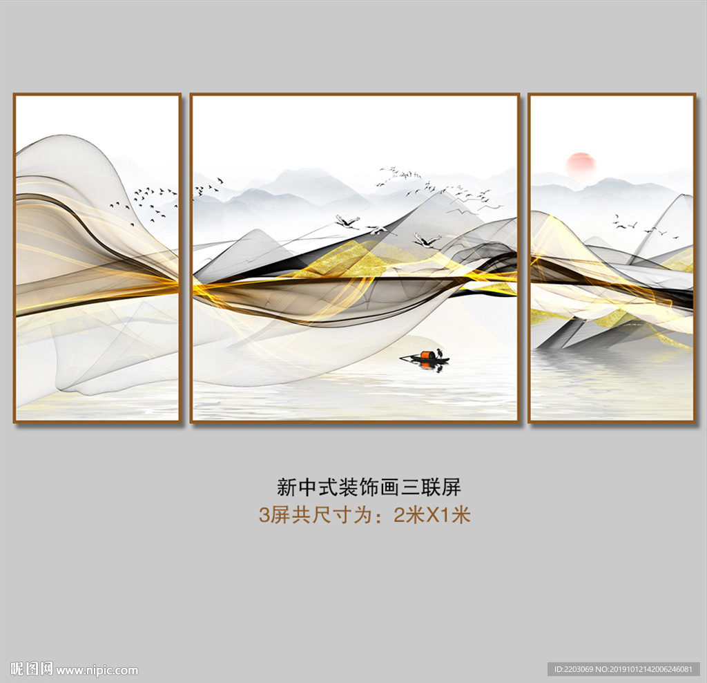 新中式装饰画