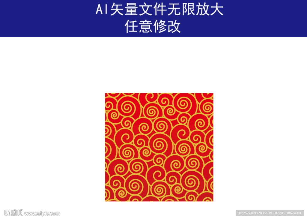 鹦鹉纹 花纹