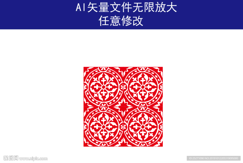 镂空花纹