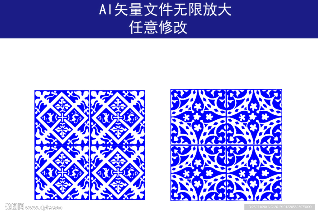 镂空花纹