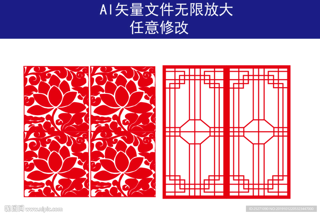 镂空花纹