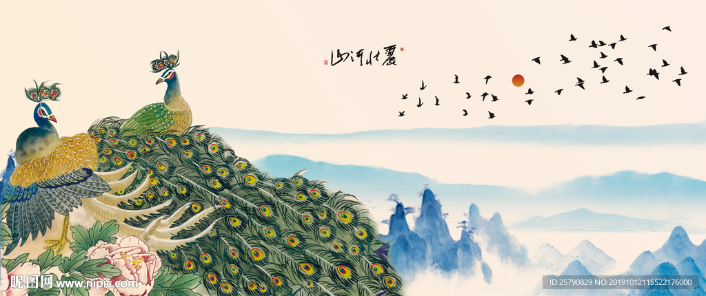 孔雀
