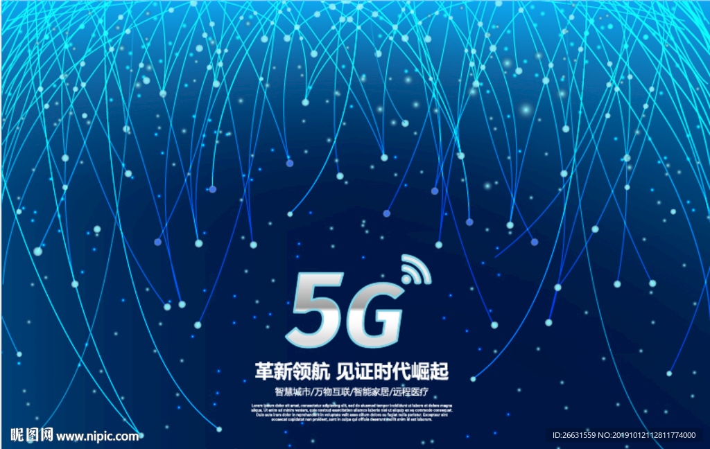 5G海报