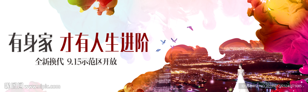 湾区户外 新年户外