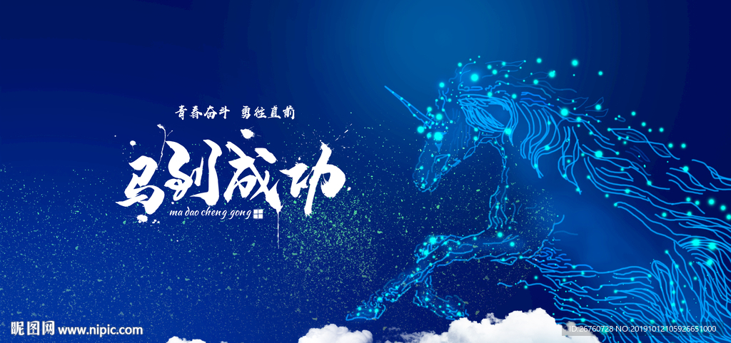 人工智能
