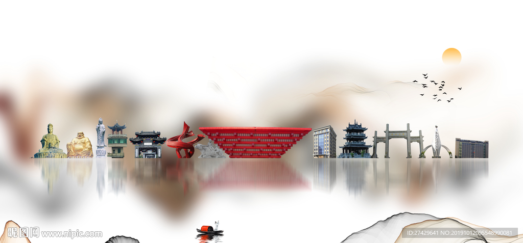 东莞