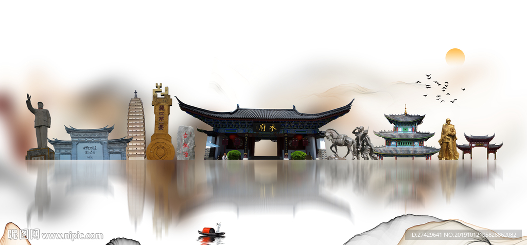 丽江