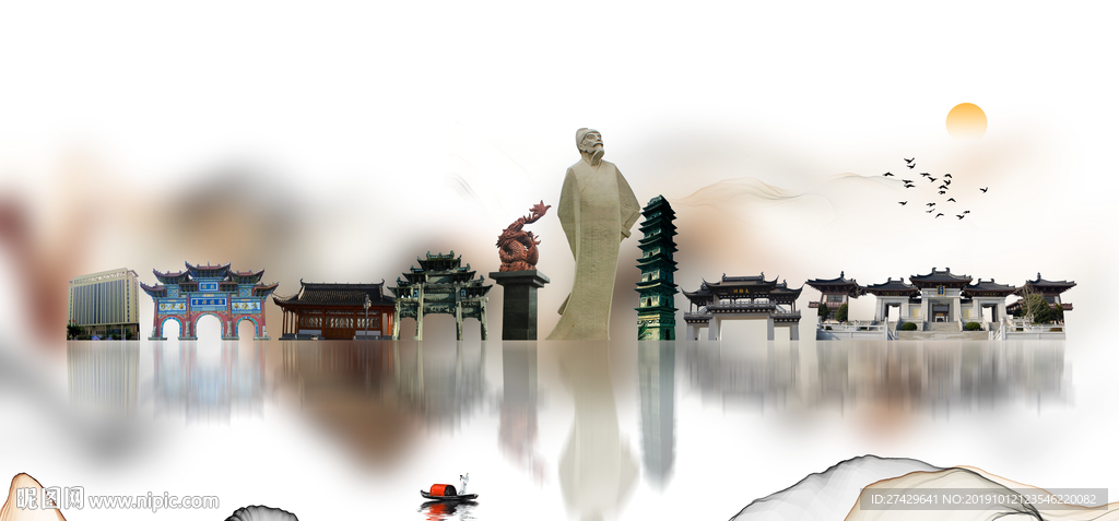 宣城