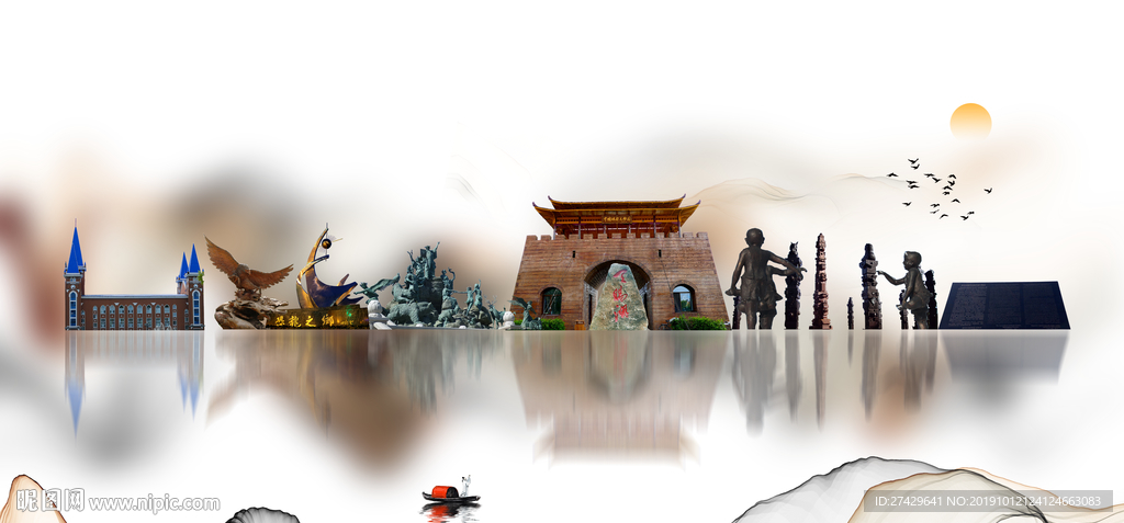 伊春